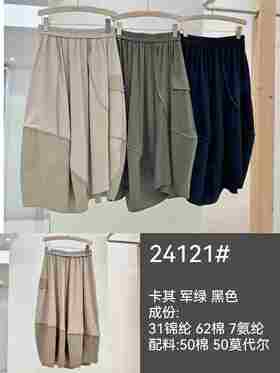 女下身裙24121