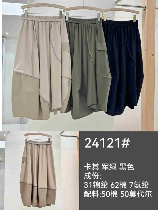 女下身裙24121 商品图0
