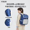 卡拉羊1-6年级18L/22L五维减负防下坠大嘴书包 北极光 CX2169L+CX2627 商品缩略图10