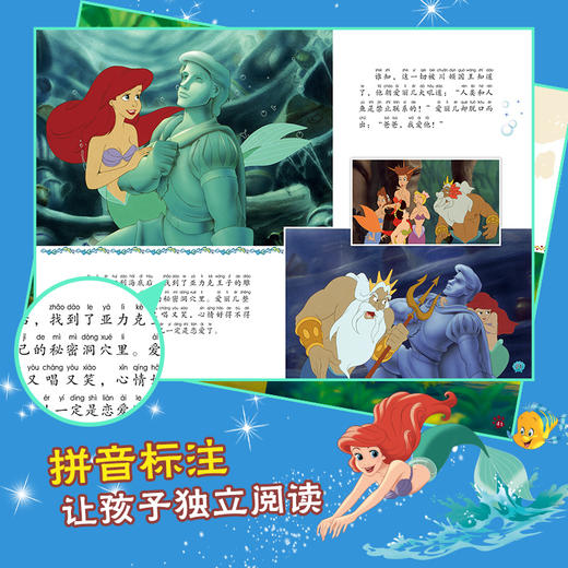 【童趣】迪士尼+环球国际金奖（36册盒装） 商品图3