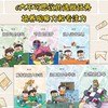 家有小学生：逃脱大冒险1(［韩］搞笑兄妹 / 原著 ［韩］金彦庭 / 文 ［韩］金慧承 / 图 山异 / 译) 商品缩略图2