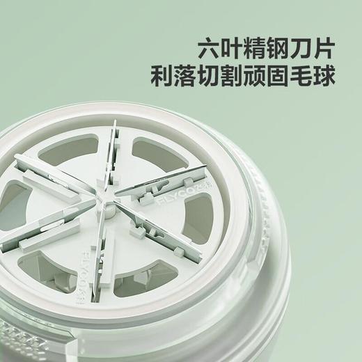 飞科毛球修剪器 FR5280/个 商品图1