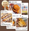 【秒杀】肥叔饭团全家福135g*8个装早餐加热即食（鸡排2+蛋黄2+牛排2+三文治玉米2） 商品缩略图4