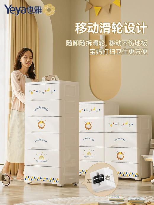【积分商城】也雅抽屉式收纳柜儿童宝宝玩具储物柜子婴儿衣柜衣橱塑料床头柜 商品图3