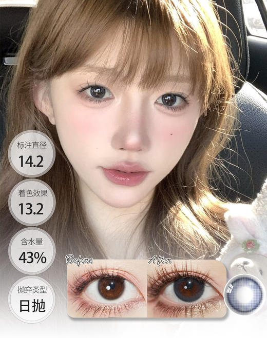 自然而蓝 │ YOURDAY 日抛 商品图1