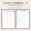 【全球限量 低产量】秀凤系列纯米大吟酿 日本原瓶进口 商品缩略图11