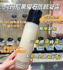 【3.7王炸割肉价】阿玛尼黑曜石奂颜卸妆洁面凝露150ml （限24年11月） 商品缩略图1