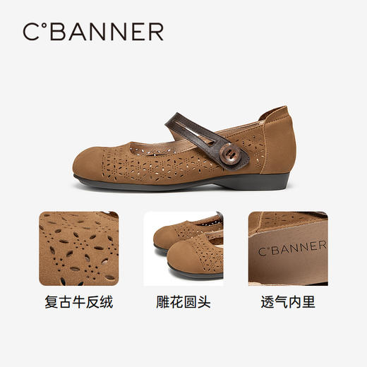 千百度镂空雕花玛丽珍春季新中式单鞋女平底鞋A24180312 商品图3