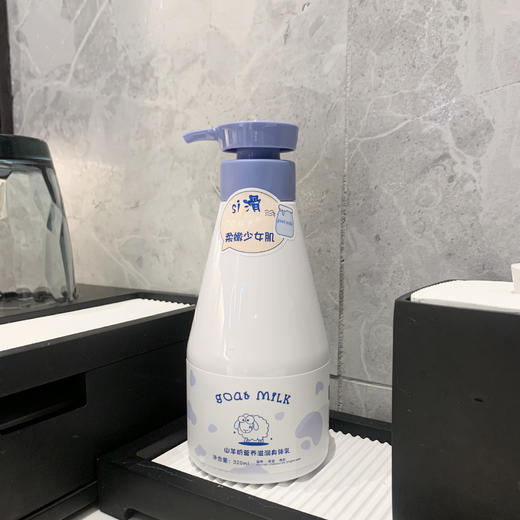 「买一送一！小红书推荐」 卡蔻山羊奶身体乳 保湿滋润香体补水留香补水润肤乳美容护肤 商品图2