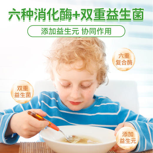 滴适宝D-sorb 益生菌酶制剂固体饮料 商品图2