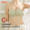 雅黛丽吸盘式无肩带防滑聚拢舒适防走光抹胸式文胸甜美蕾丝薄杯内衣 商品缩略图9