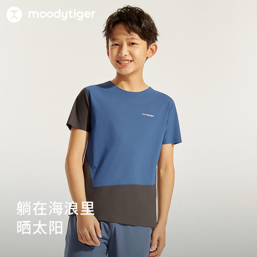 【专属】moodytiger24夏新男女童无缝休闲透气运动户外冰皮T恤42110112+42210126 商品图1