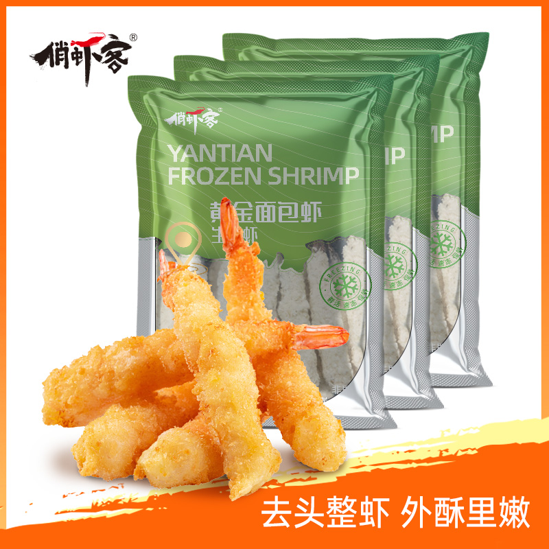 俏虾客黄金面包虾  克重200g/袋