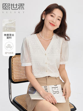 【专属特价】熙世界法式V领蕾丝衬衫女短袖24年夏款镂空白色小衫泡泡袖上衣