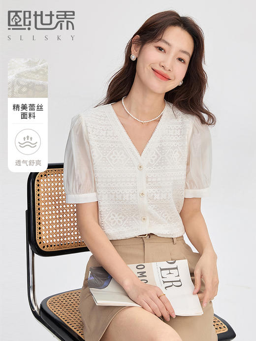 【专属特价】熙世界法式V领蕾丝衬衫女短袖24年夏款镂空白色小衫泡泡袖上衣 商品图0
