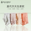 【99元3件，数量拍3】新款莫代尔女士内裤高弹力桑蚕丝底裆柔软底裤DKM1345 商品缩略图2