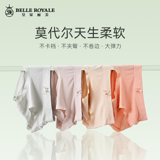 【99元3件，数量拍3】新款莫代尔女士内裤高弹力桑蚕丝底裆柔软底裤DKM1345 商品图2