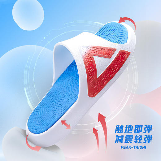 【李月汝同款拖鞋】匹克态极拖鞋男鞋女鞋情侣鞋夏季休闲凉拖鞋外穿沙滩拖鞋轻便透气ET42057L/ET42058L 商品图8