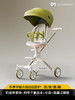 【孕e家】Dearmom大白车A1Pro高景观遛娃神器婴儿可坐躺轻便折叠手推车6个月-3岁时尚版 商品缩略图6