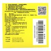 三公仔,小柴胡颗粒【10g*10袋】广州王老吉 商品缩略图4