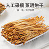 方家铺子 黄花菜200g/袋装 商品缩略图6