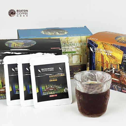 200克比顿·梵高挂耳咖啡经典原味/蓝山风味/炭烧风味 20袋/盒 商品图1