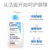 CeraVe·适乐肤洁面乳水杨酸洗面奶氨基酸洁面乳收缩毛孔祛痘控油 商品缩略图3