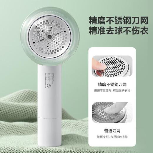 飞科毛球修剪器 FR5280/个 商品图0