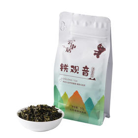云中居素系列铁观音一级清香型袋装50g