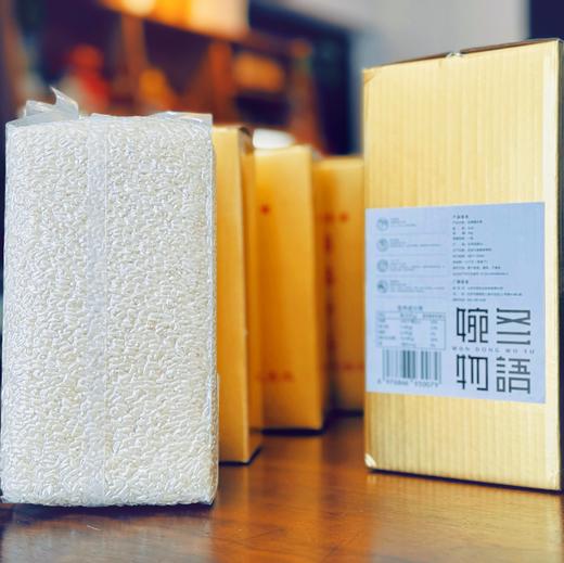 五常大米 稻花香 婉冬物语 商品图0