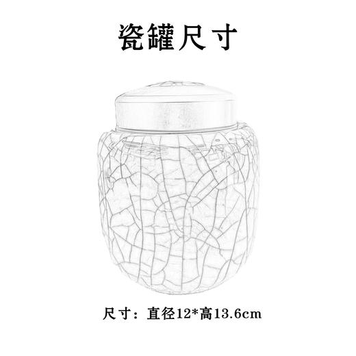 竹影【中国红.大号龙泉青瓷双罐】220元1套.整箱4套 商品图3