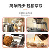 美善品煮泡咖啡机器具TM5/TM6通用小美配件滴漏式煮过滤杯玻璃壶 商品缩略图2