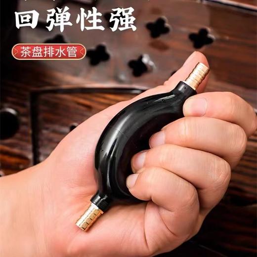 茶盘排水管带吸水球1米 1套 茶几茶台茶桌功夫茶具下水软管防吸水管软管导水管配件 商品图1