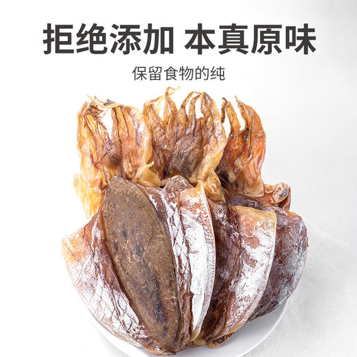 方家铺子 墨鱼干250g/袋装 商品图5