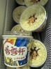 【冰棍】蒙牛香草杯奶油味雪糕【BN】 商品缩略图0