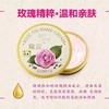 【秒杀】魔盒玫瑰油护手霜100g*2盒 商品缩略图3