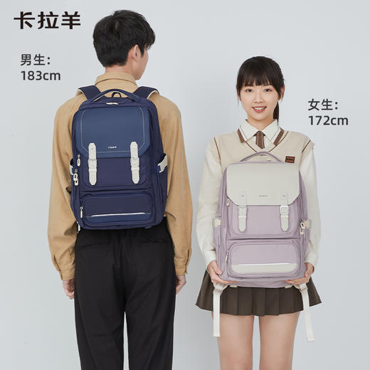 卡拉羊中学生24L/26L六维减负防下坠云朵书包 蒲公英CX5193/L 商品图1