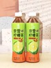奈雪港式柠檬红茶450ml*15瓶 商品缩略图1