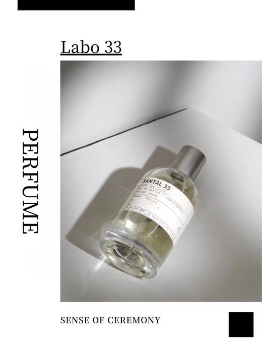 【3.6 15:30】纽约Le LaBo"香水实验室男女通用香水100ml 商品图8