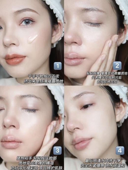 【3.7王炸割肉价】阿玛尼黑曜石奂颜卸妆洁面凝露150ml （限24年11月） 商品图6