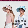 ！经典款蕉下防晒帽儿童合集 商品缩略图10