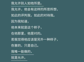 02 读懂自己的焦虑