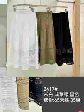 女下身裙2417