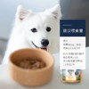【新西兰】 ziwi滋益巅峰狗罐头鲜肉主食牛肉/鸡肉营养湿粮罐170g 商品缩略图2
