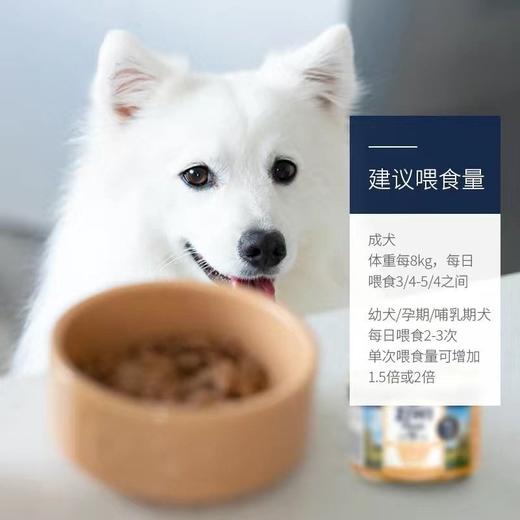 【新西兰】 ziwi滋益巅峰狗罐头鲜肉主食牛肉/鸡肉营养湿粮罐170g 商品图2
