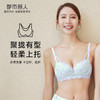 都市丽人自然舒适内衣女蕾丝文胸B杯适穿3/4杯中厚无钢圈三排扣LB41C5 商品缩略图0