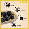 黑芝麻丸 营养更美味 商品缩略图2