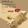 【正宗同仁堂品牌】北京同仁堂 青源堂 国产西洋参片2号圆片 约1.4-1.6cm 100克装 选自长白山  主根参段 参味浓郁SY 商品缩略图2