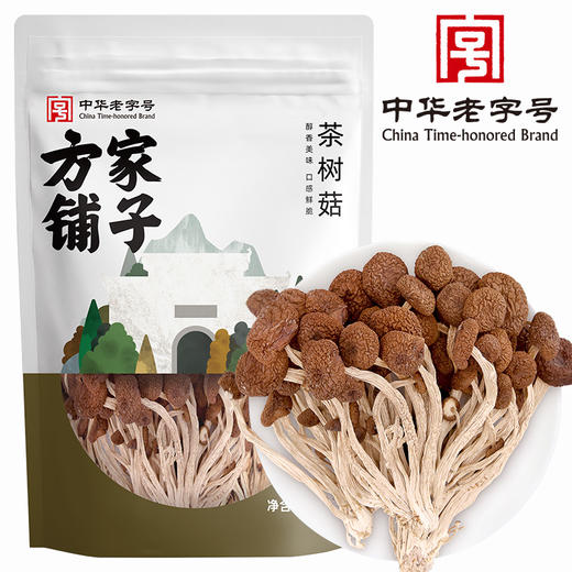 方家铺子 茶树菇120g/袋装 商品图1