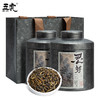 【送礼】茶叶 红茶 金骏眉 灵芽  浓香型 正宗武夷茶 罐装礼盒 五虎 125g 商品缩略图5